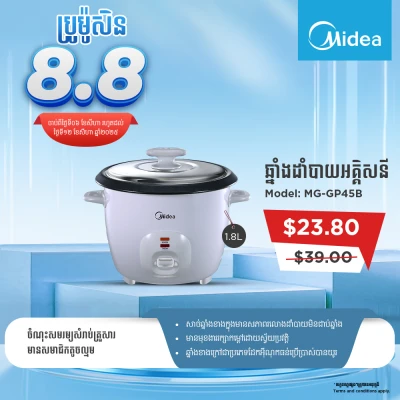 Product Thumbnail